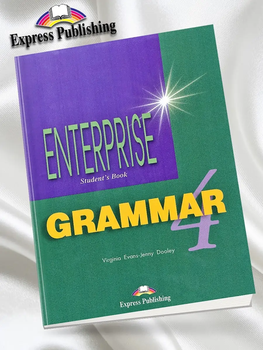 Enterprise 4 grammar. Enterprise 4 Grammar book. Enterprise Grammar 4.