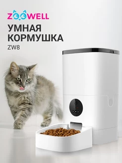 Автоматическая кормушка для сухого корма для кошек и собак