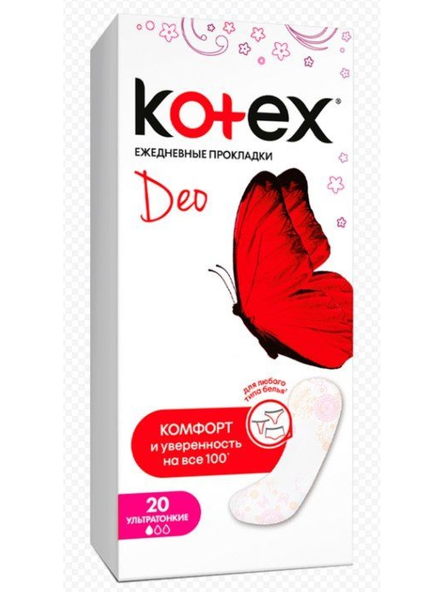 Ежедневки котекс. Прокладки "Kotex" ежедневные SUPERSLIM deo 20 шт. Котекс прокладки ежедневные ультратонкие 20шт. 56шт прокладки Котекс ежедневные ультратонкие. Кльекс ежедневкт 56 штук.