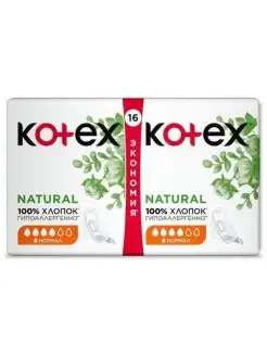 Прокладки Kotex Котекс Natural Нормал №16