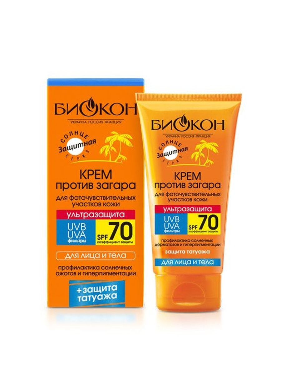 Защита от солнца для лица spf