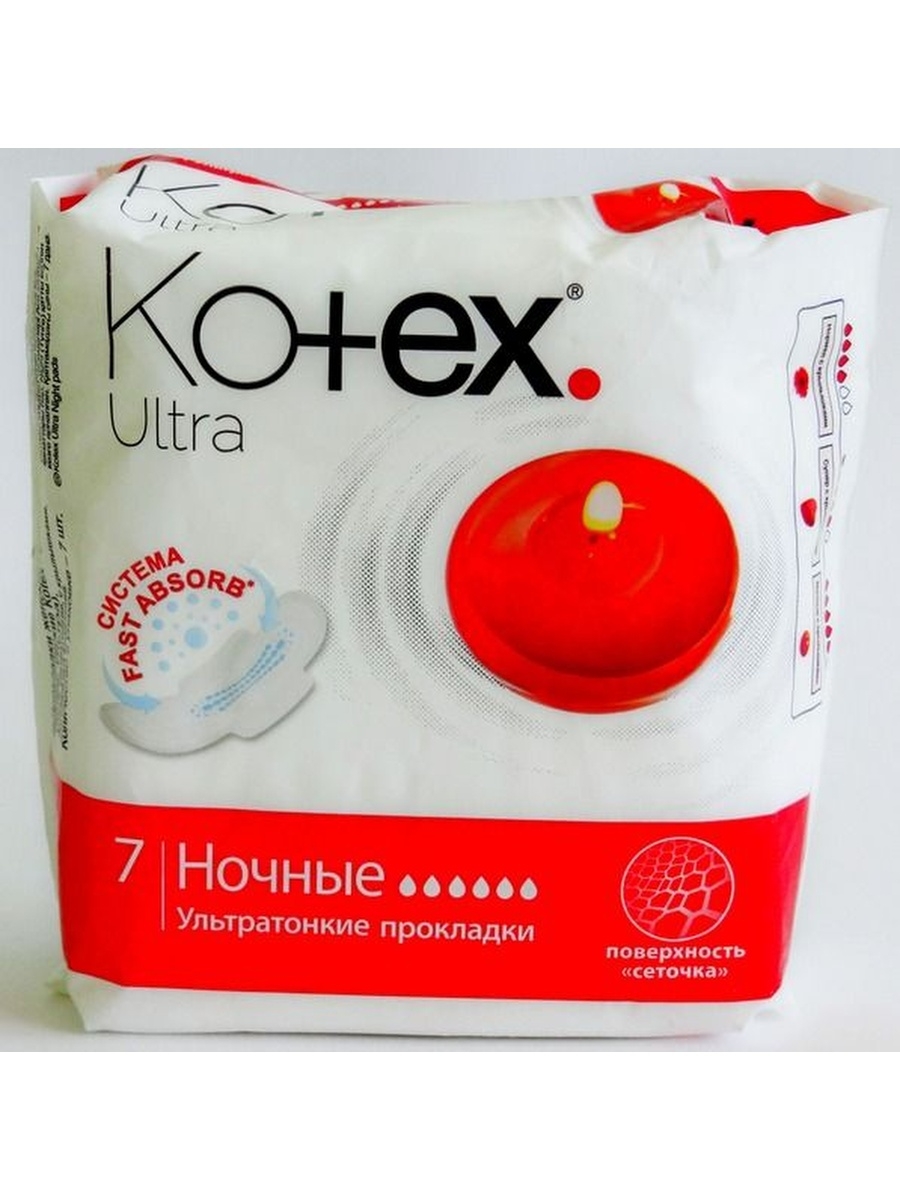 Прокладки котекс ночные. Прокладки женские Kotex Ultra ночные, 7шт. Прокладки Котекс Ultra Night №7. Kotex прокладки ультра сетч Night, 7шт. Прокладки Котекс ультра сетч ночные 7.