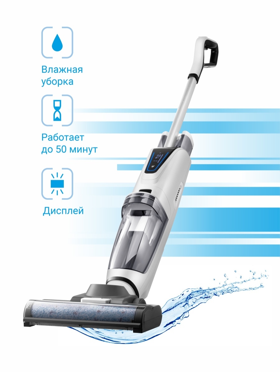 Пылесос genio magic wash. Моющий пылесос Genio Magic Wash t10. Пылесосы марки Clifford вертикальные моющие. Genio Magic Wash t10 отверстия в базе. Пылесос Genio Magic Wash t10 как разобрать ручку.