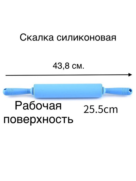 Скалка карта лояльности