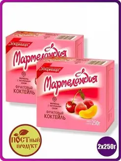 Мармелад Фруктовый коктейль, 500 г