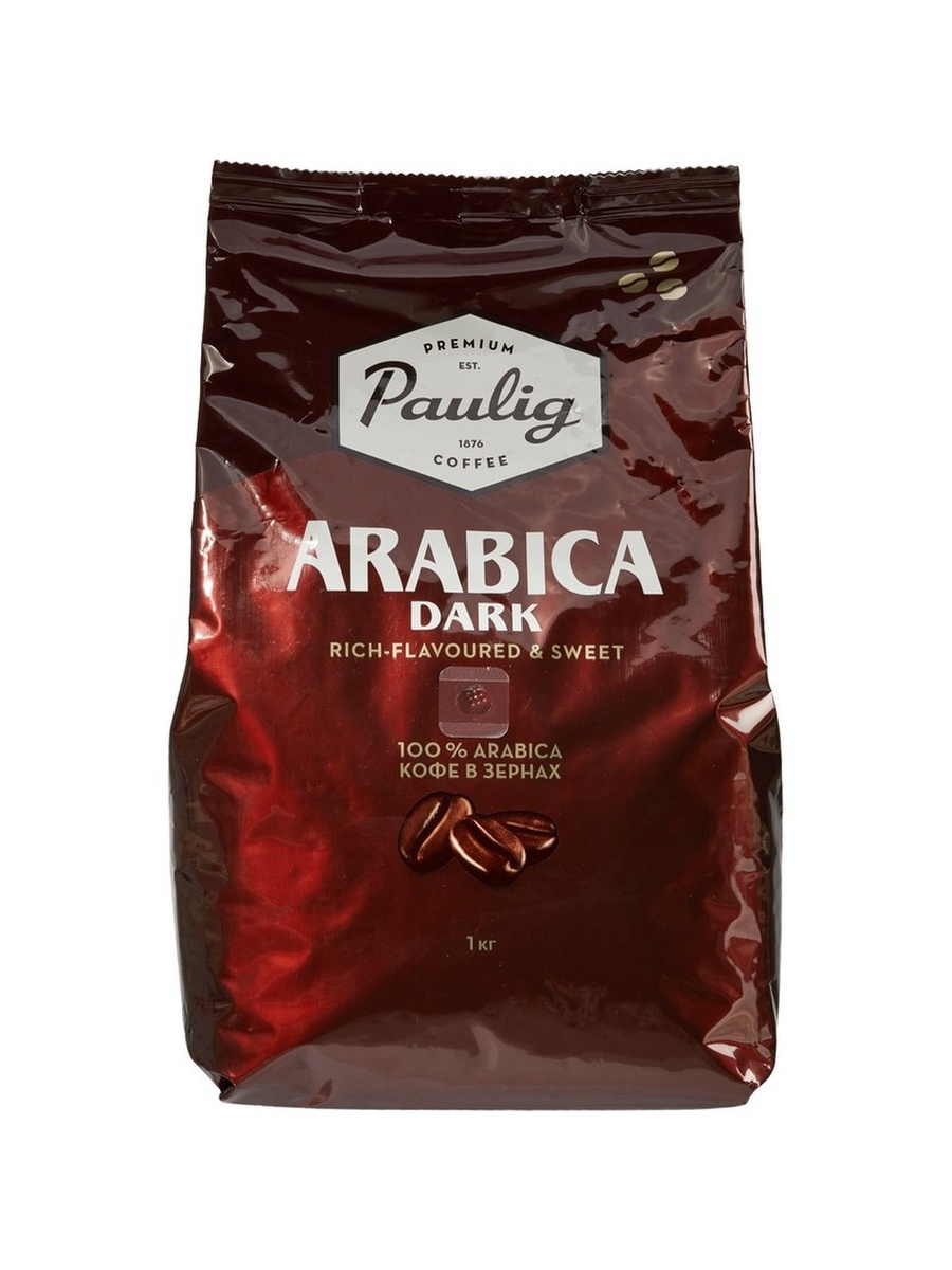 Кофе 1 кг купить недорого. Кофе Паулиг Арабика 1 кг. Кофе Paulig Arabica 1000 г. Paulig кофе в зернах Arabica Dark Roast 100% Арабика 1 кг. Кофе зерновой Paulig Arabica Dark 1кг.