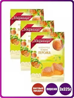 Мармелад со вкусом "Персик", 3 шт. Х 325 г