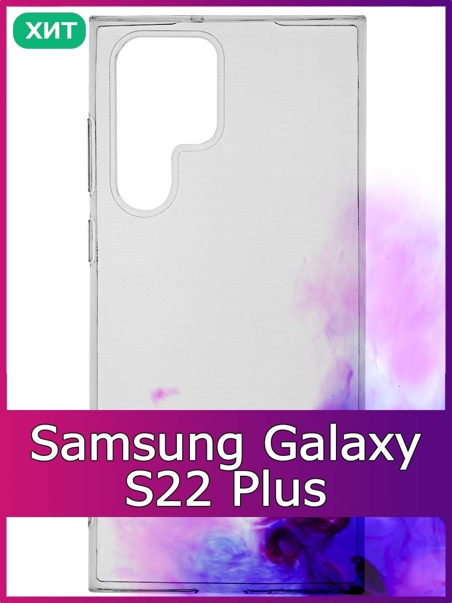 S22 ultra leather. Samsung Galaxy s22 Ultra 2022. Чехлы на самсунг галакси s22 ультра. Чехол для Samsung Galaxy s22 Ultra. S22 Ultra чехол силикон.