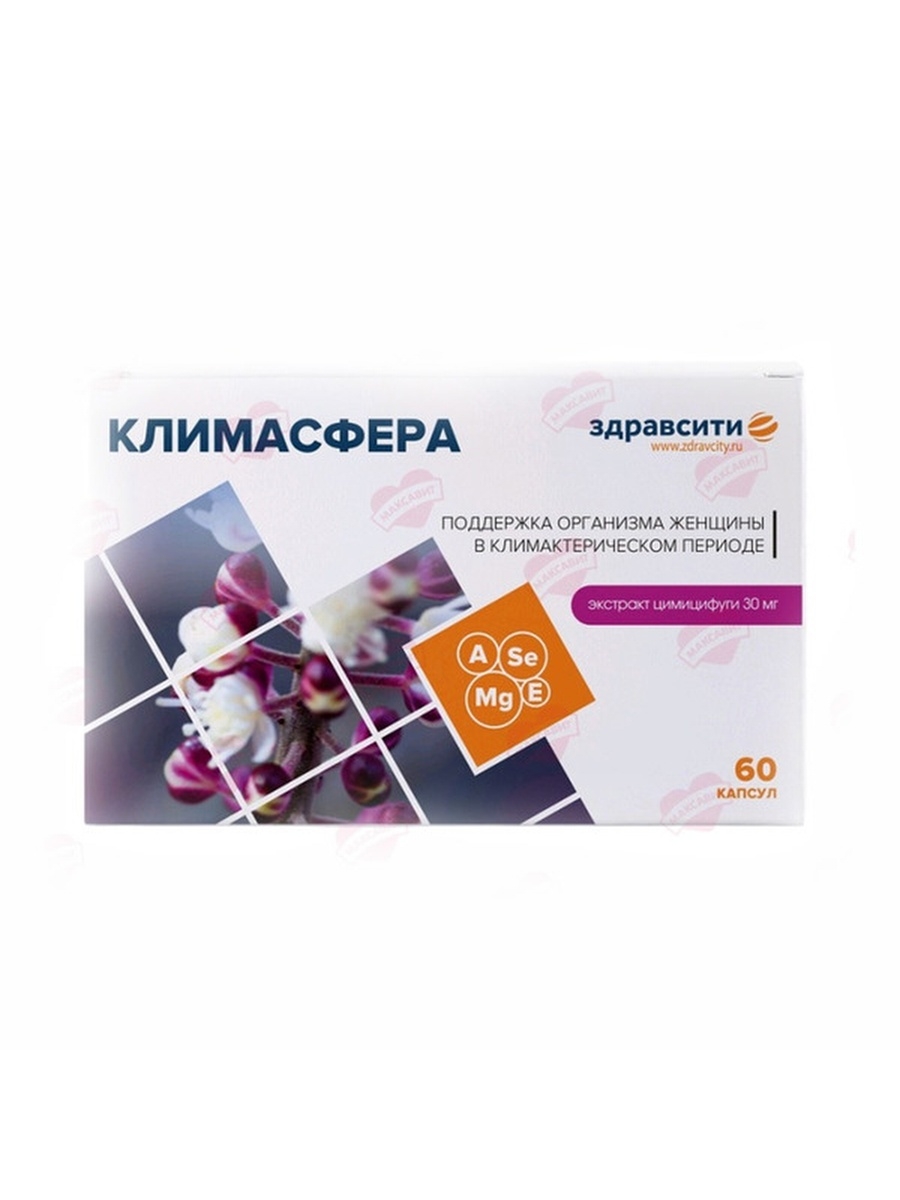 Лекарства московская область. Капсулы климасфера БАД 500мг. ЗДРАВСИТИ климасфера, капсулы 500 мг 60шт (БАД). ЗДРАВСИТИ климасфера, капсулы 500 мг., 60 шт.. Климасфера капс 500мг n 60.