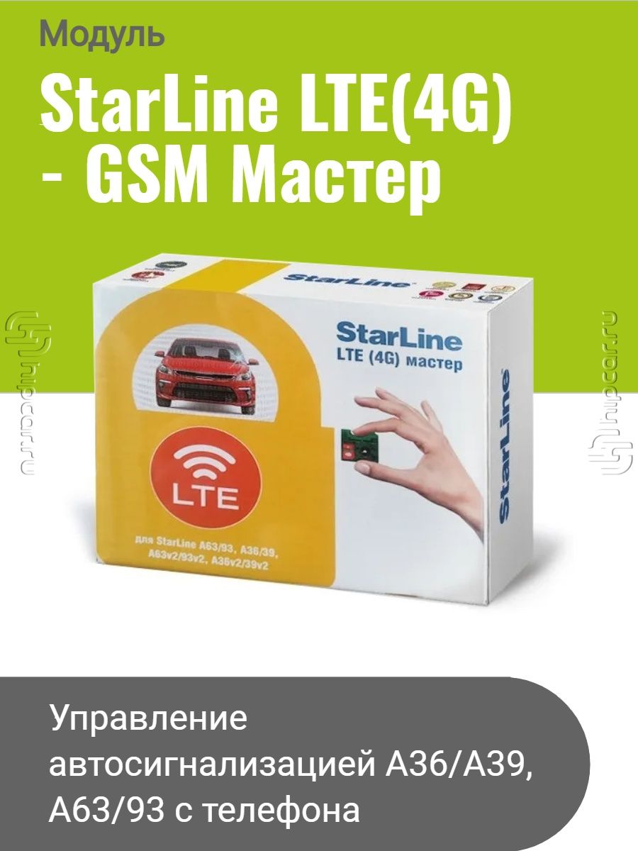 Starline lte