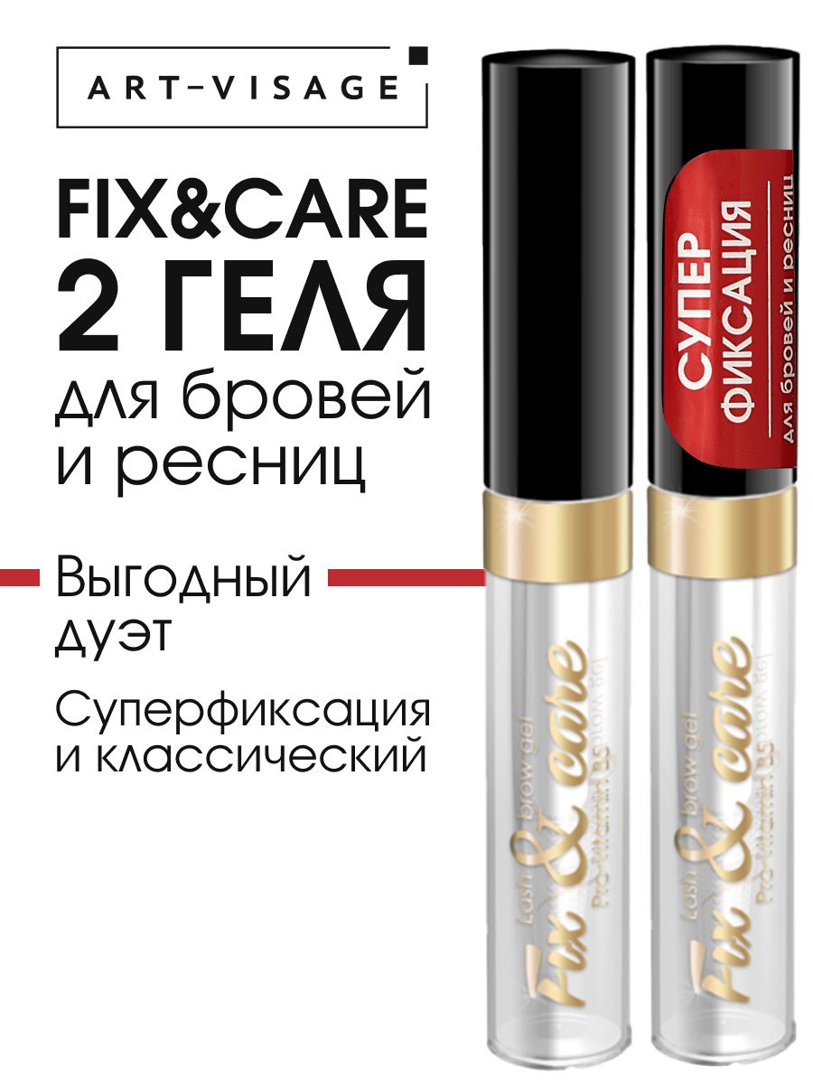 Fix care гель для бровей