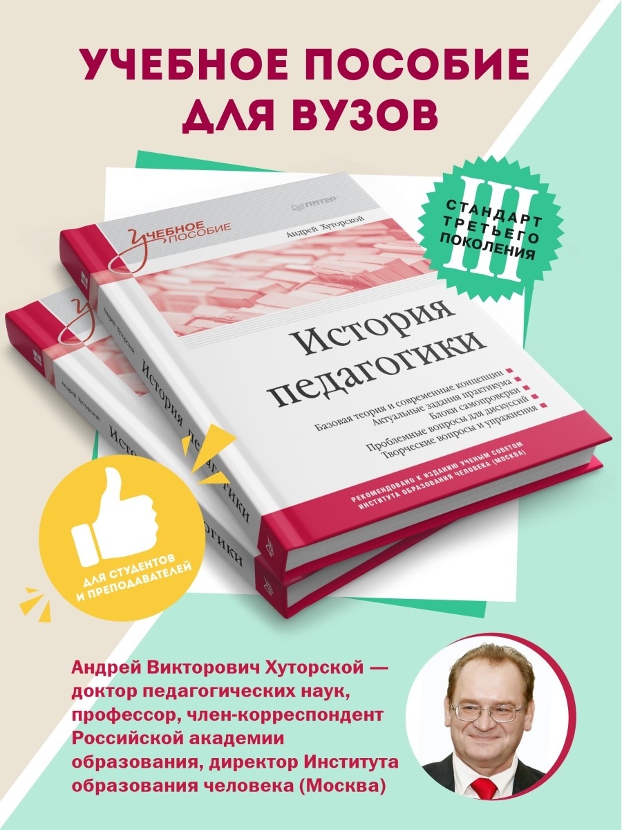 Пособия на внимание. К Роджерс гуманистическая педагогика купить книгу.