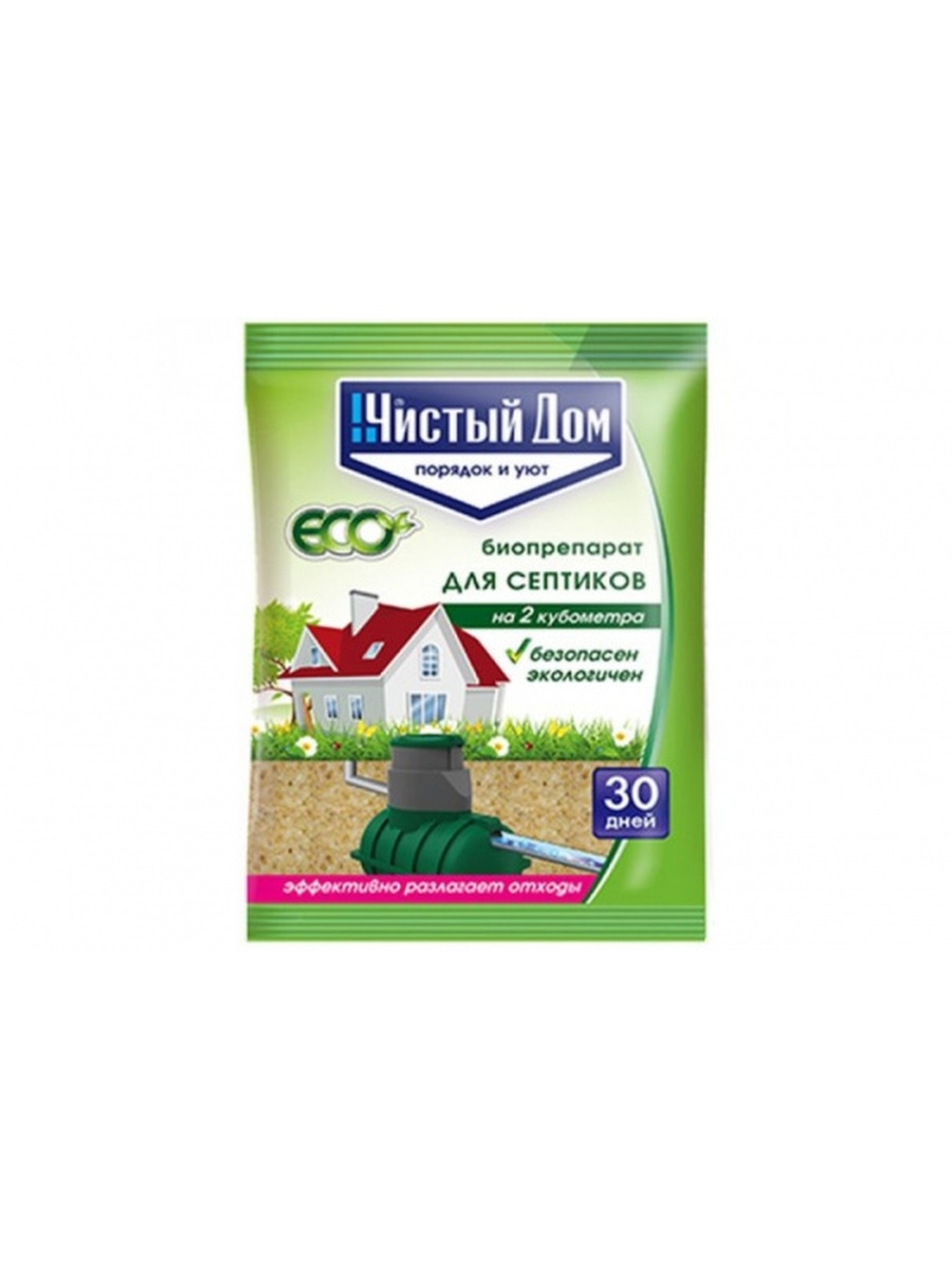 Чист грамм. Средство чистый дом д/септиков и дачных туалетов 75гр/75. Чистый дом средство для септиков и дачных туалетов 75гр пакет /47-0099. Средство для септиков 75 гр. Биопрепарат д/септиков 