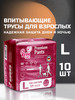 Подгузники трусики для взрослых впитывающие L 10 шт бренд Reva Care продавец Продавец № 154064