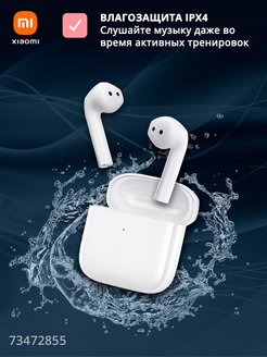 Наушники xiaomi buds 4 active m2232e1. Наушники Redmi Buds 3. Беспроводные наушники Redmi Buds 3 White (m2104e1). Беспроводные наушники с микрофоном Xiaomi Buds 3 White. Наушники true Wireless Xiaomi Redmi Buds 3 m2104e1.