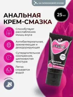 Крем-смазка "CreamAnal ACC" с эфирными маслами