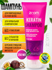 Шампунь для волос бессульфатный Zoom Keratin бренд ZOOM cosmetics продавец Продавец № 488757