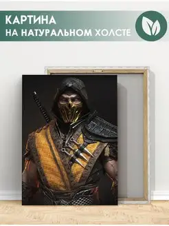 Картина Скорпион Мортал Комбат Mortal Kombat, арт (3) 30х40