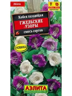 Кобея Гжельские узоры смесь, 2 пакета