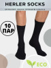 Носки бренд Herler Socks продавец Продавец № 138249