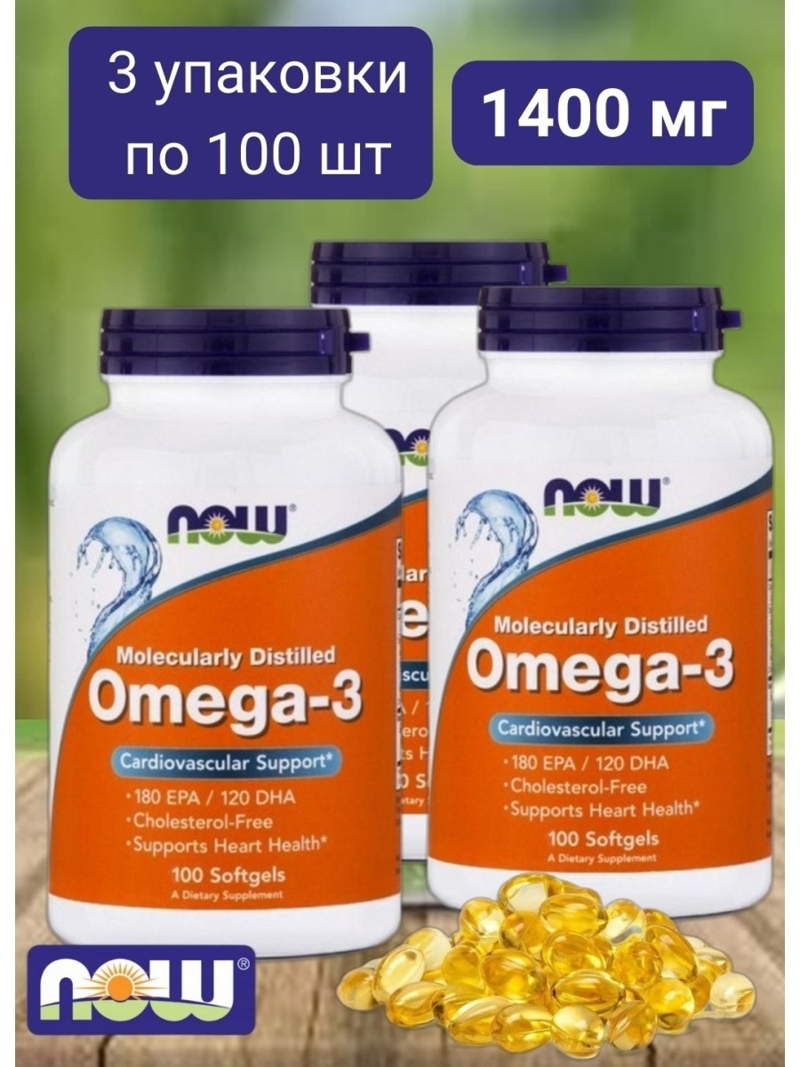 Ultra omega 3 капсулы now. Омега 3 НАУ 100 капсул. Now Omega-3 (500 капсул). Now Omega-3 1000 мг 200 капсул. Омега-3 Now foods, 100 капсул.