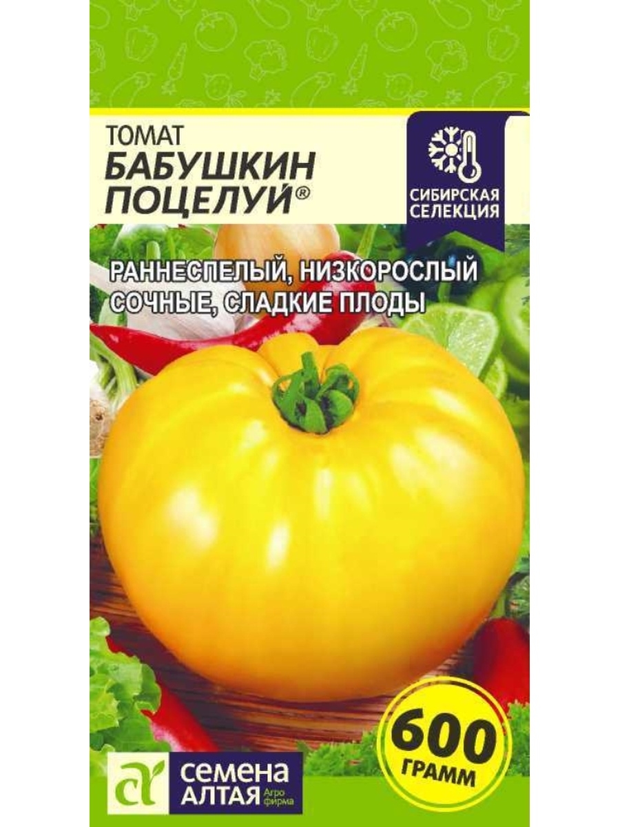 Сибирская селекция семена Алтая томаты