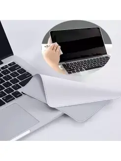 Микрофибровая салфетка для MacBook