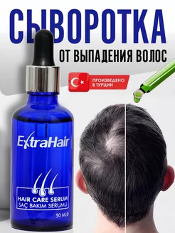 Сыворотка масло Extra hair для роста волос против выпадения