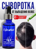 Сыворотка масло Extra hair для роста волос против выпадения бренд ExtraHair продавец Продавец № 47233