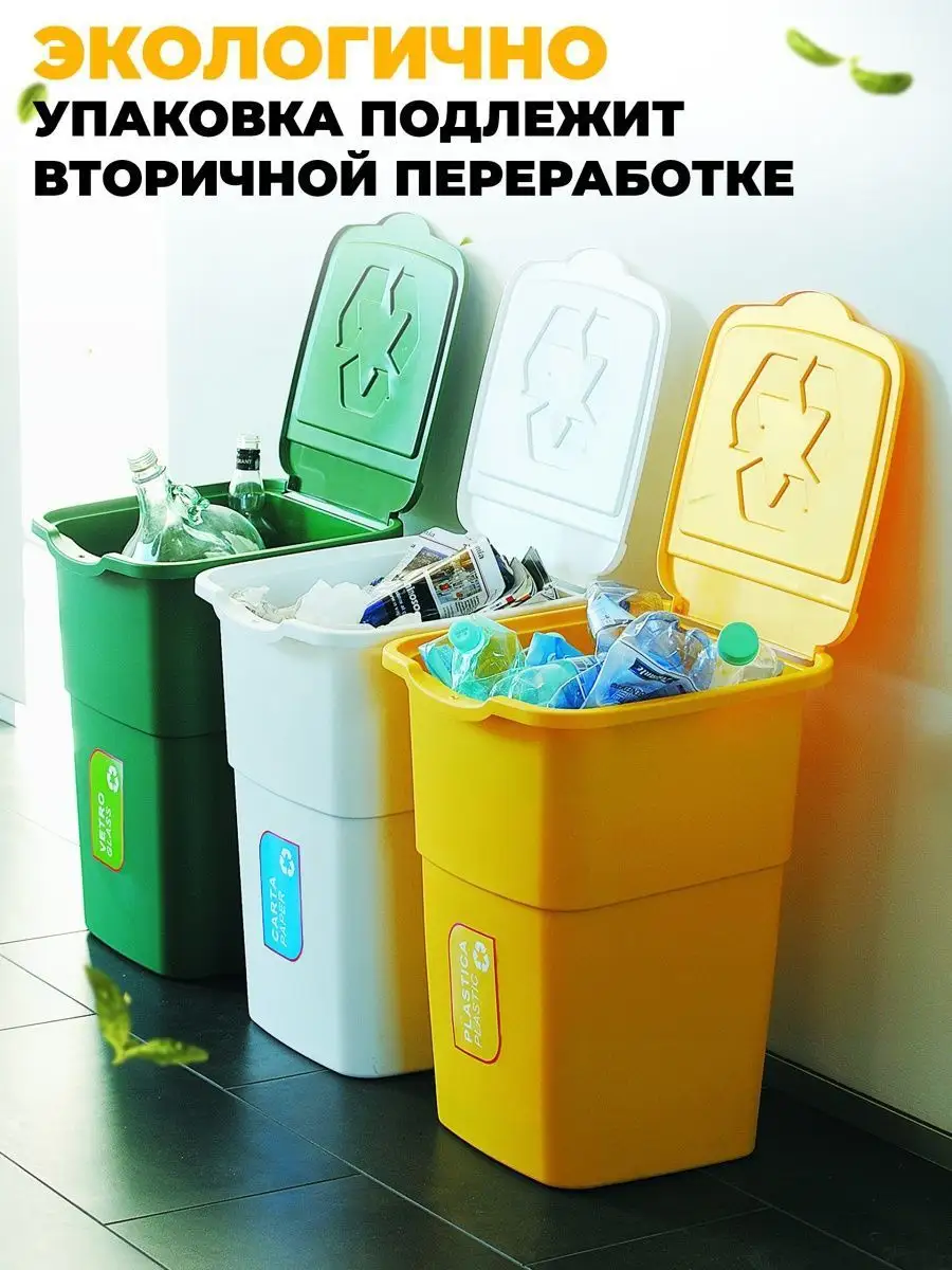 Раздельный мусор контейнеры. Контейнеры для раздельного сбора тко. Сортировка отходов контейнеры. Сортировка отходов контейнеры. Сортировка отходов контейнеры.