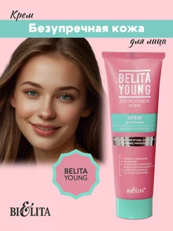 Крем для лица Безупречная кожа Belita Young