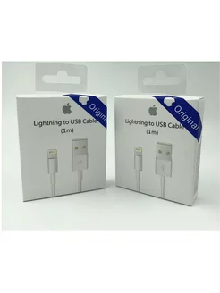 Кабель для зарядки iphone ipad airpods lightning провод 1М