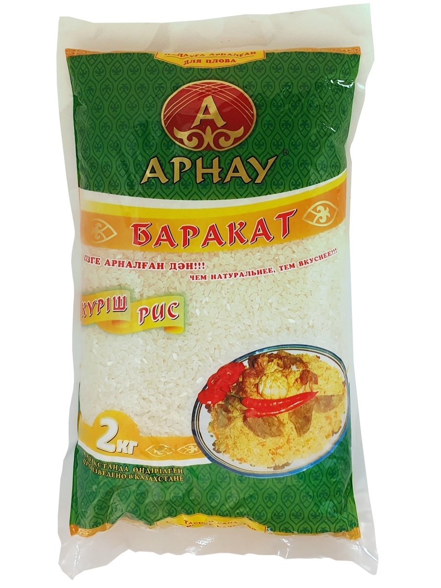 Рис казахстанский Баракат