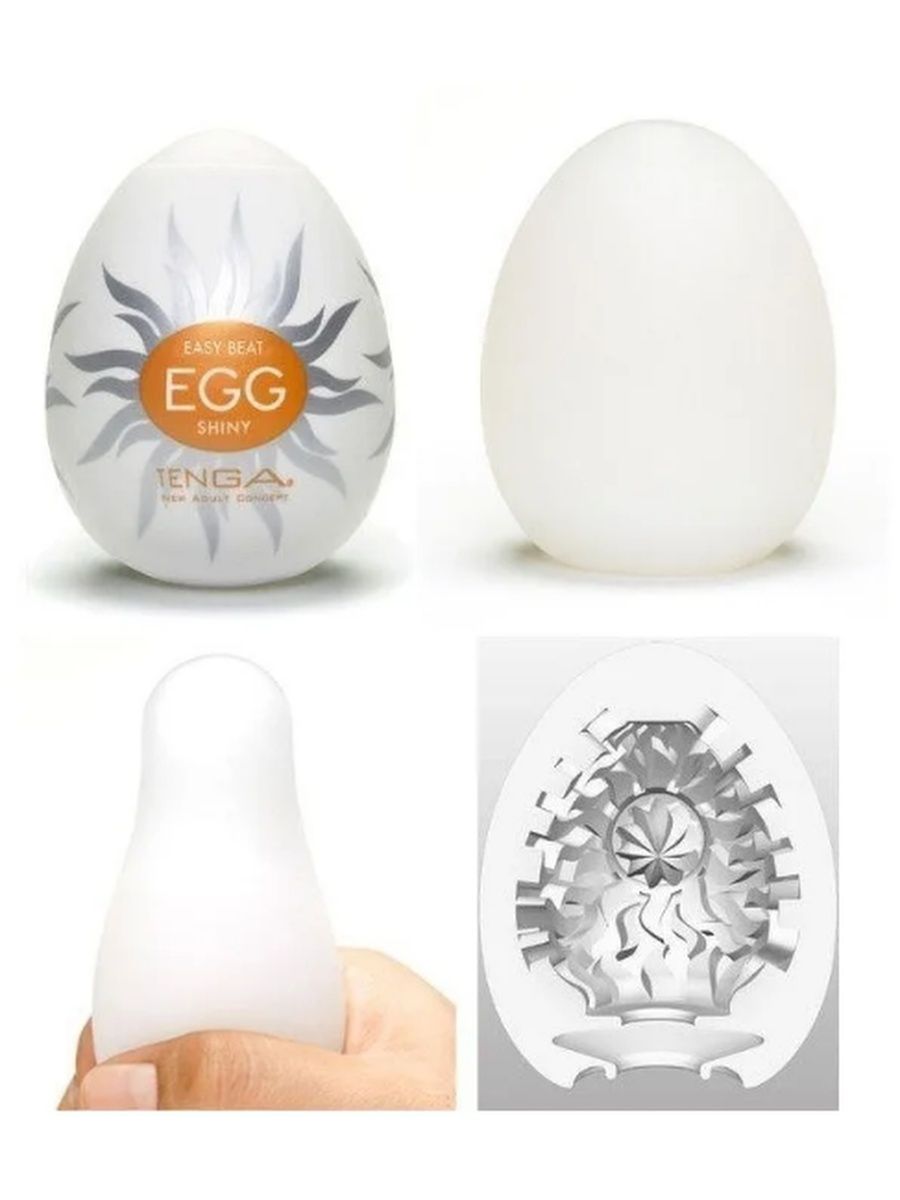 яйцо для мастурбации мужчине фото 6