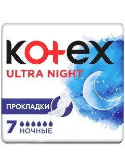 Женские гигиенические прокладки kotex ultra night 7 шт