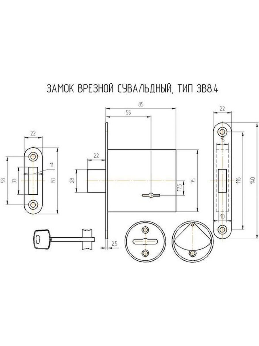 замок врезной 4 сувальдный