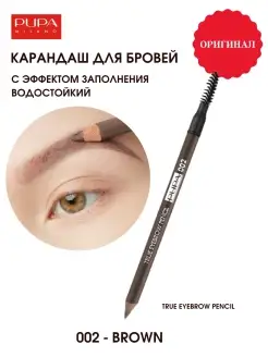 Карандаш для бровей TRUE EYEBROW PENCIL