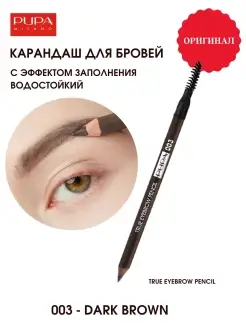 Карандаш для бровей TRUE EYEBROW PENCIL