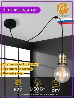 Люстра паук подвесная потолочная LOFT