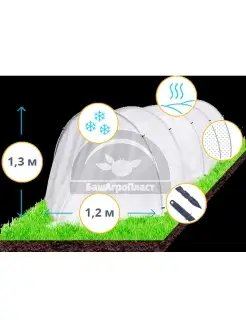 Парник Подснежник Плюс 8 м