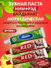 Аюрведическая зубная паста Ред + Ним, 3x100 г бренд Baidyanath продавец Продавец № 132888