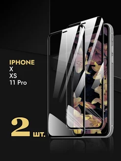 Защитное стекло iPhone 10 X XS 11 Pro