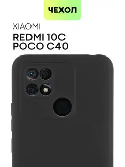 Чехол на Redmi 10C Xiaomi Редми 10С Poco C40 Поко С40