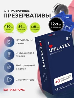 Ультрапрочные презервативы Extra Strong