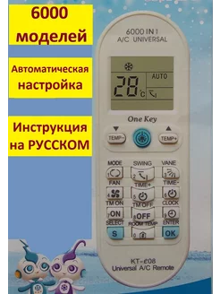 Пульт для кондиционера сплит универсальный lg