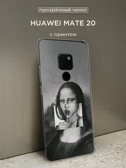 Чехол на Mate 20 Хуавей Мате 20 с рисунком