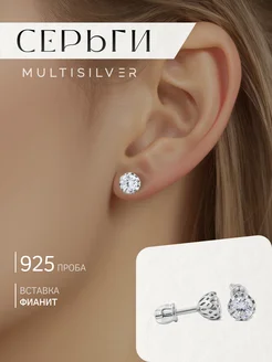 Серьги женские пусеты гвоздики из серебра 925