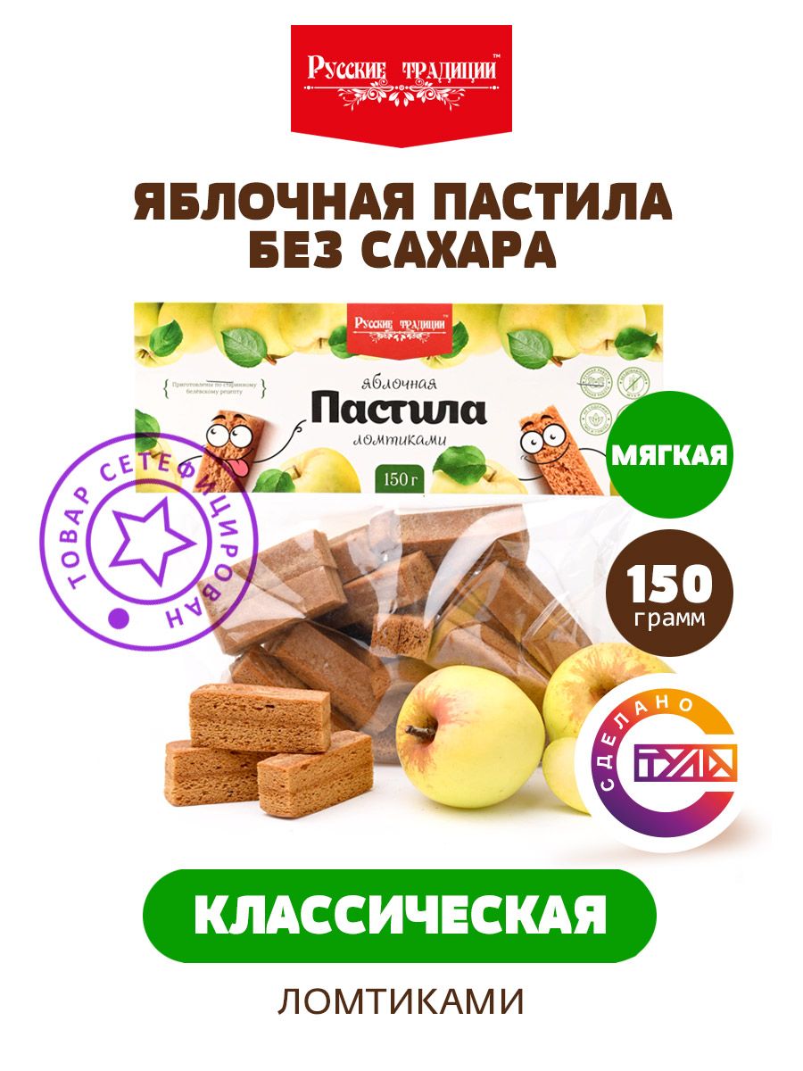 Торты традиции вкуса барнаул