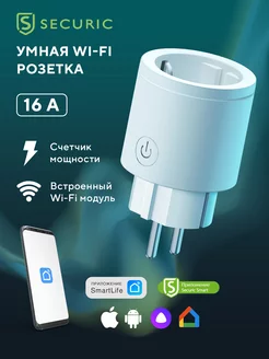 Умная розетка Wi-Fi управление голосом с колонкой Алиса