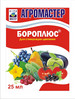 Удобрение Бороплюс для стимуляции цветения 25 мл бренд АгроМастер продавец Продавец № 197772